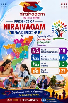 Presence of Niraivagam in Tamil Nadu