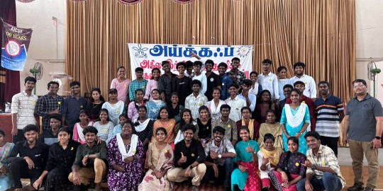 The AICUF team under the leadership